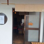 麺処 と市 - 早めのオープンです