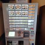 麺処 と市 - ちょっとピンぼけだよ～(｡･ω･｡)