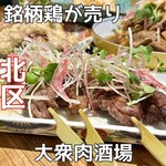 大衆スタンドヒロ - 