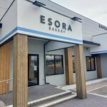 ESORA BAKERY - 