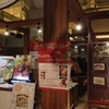 カルボナーラ 福岡パルコ店