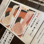 麺屋 えん寺 - 