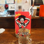 スタンド あいだ - 大盃 MACHO 愛山