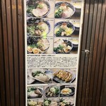 麺や 佐市 - 