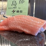 Sushi Kumakura - 中トロ