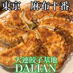 大連餃子基地 DALIAN - 