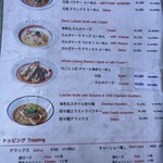 Ebi Maru Ramen - 