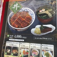 まるや本店 天白本店 - 