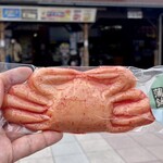 なかうみ菜彩館 - かに姿蒲鉾