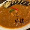 curry 草枕