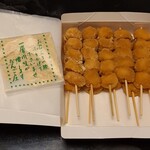 だんご庄  - わぉー