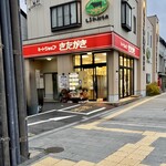 ミートショップきたがき - 店頭1