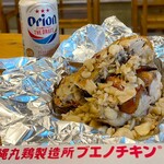 Bueno Chikin - ブエノチキン(半羽)とオリオンビール