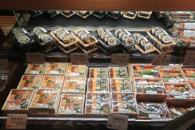古市庵 湘南テラスモール店 (KOICHIAN) - 辻堂/寿司 | 食べログ