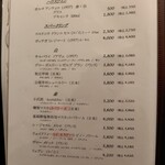 サクラグリル - 