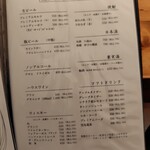 サクラグリル - 