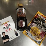 Pekin Honten - 北京飯たれ　&  新商品"ふりかけ"