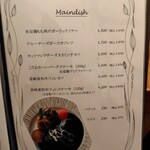 サクラグリル - 