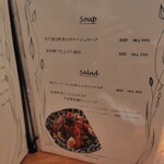 サクラグリル - 