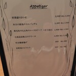 サクラグリル - 