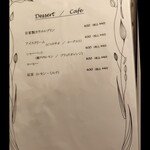 サクラグリル - 