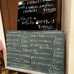 Cucina - メニュー　"おすすめボード"