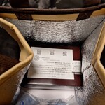 ガトー・ド・ボワ ラボラトワール - 中に入ってますよ、ばっちり固定してますよ