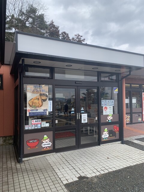 前沢レストラン - 前沢（レストラン）の写真