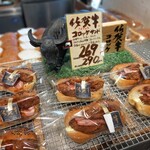 1954 Fukuoka - ちとさん大好きコロッケパン♪佐賀牛バイ(￣ー￣)ﾆﾔﾘ