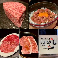 やきにく屋はやし Produce焼肉ジャンボ - 