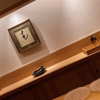 佐たけ - 