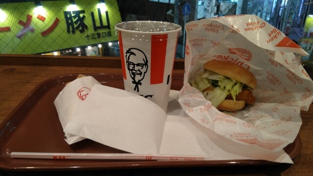 Kentucky Fried Chicken Jusan Higashiguchi Ten photo 3