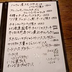 ファッティーズ - 