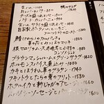 ファッティーズ - 