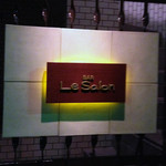 Bar Le Salon - 看板