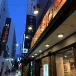 Kichijouji Sushi Tempura Iwai - 店舗があるビル