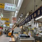 めんの店 アキモト - 