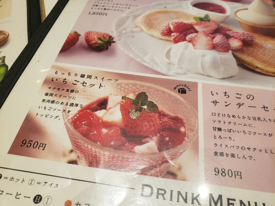 茶粥ページ Amazon.co.jp: ZOJIRUSHI 粥茶屋 : 食品・飲料・お酒