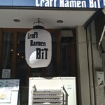 Craft Ramen BiT - 