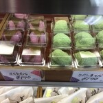 角屋菓子店 - 
