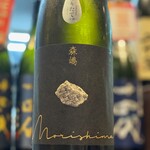 Morishima Junmai Ginjo Yamadanishiki freshly squeezed unpasteurized sake