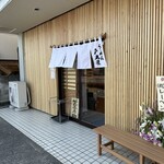 らーめん 戸丸屋 - 