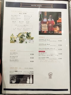 インド料理 ムンバイ - 