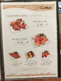 インド料理 ムンバイ - 