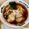 Gen No Chuuka Soba - 【’24.3】中華そば　950えん