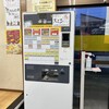 ラーメンショップ 城東店