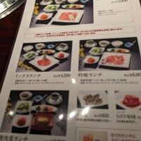 游玄亭 新宿 - 
