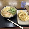 ぼっこ屋 三谷店