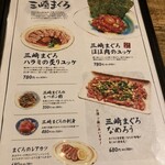 いまがわ食堂 - 