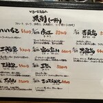 さかな工房　丸万 - 焼酎もありました♪